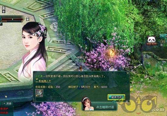 双方都是自由职业者的婚姻能否成立呢？