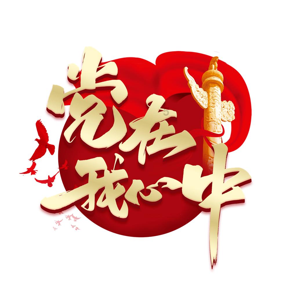我家六楼修完房顶底下住户不给出钱我能不能起诉了?_有问必答平台